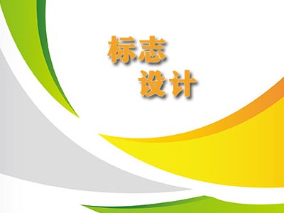 柳州标志设计